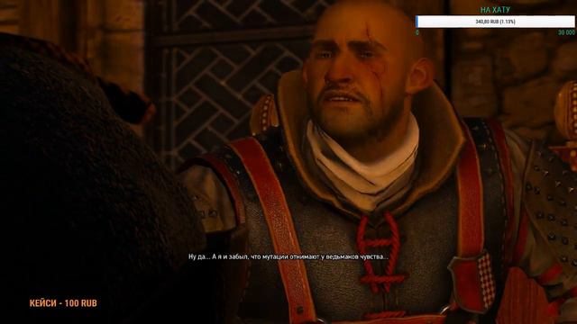 The Witcher 3: Wild Hunt.Поиски Лютика.14.10.18 смотреть онлайн