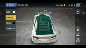Как сделать BMW I8 в Madout 2