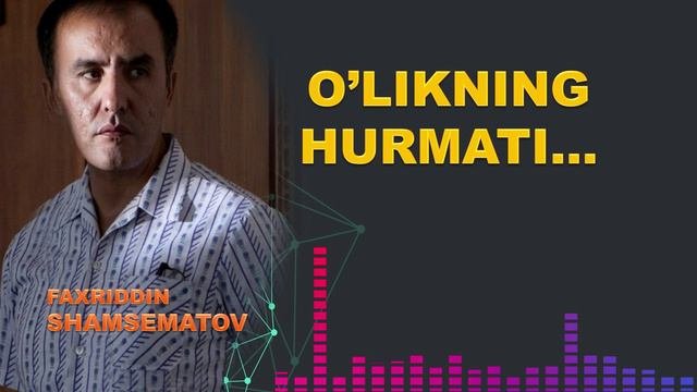 Ўликнинг ҳурмати... - Фаҳриддин Шамсематов