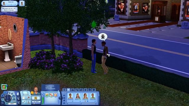 Суббота, гуляем! - ч24 The Sims 3 смотреть онлайн