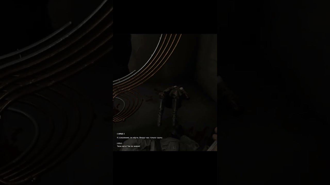 Прохождение Atomic Heart - 3 Смотрите прохождение у меня на канале. смотреть онлайн