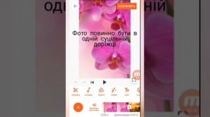 Как сделать видео с переходами в приложении You Cut.