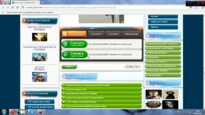 как правильно скачивать игры на пк