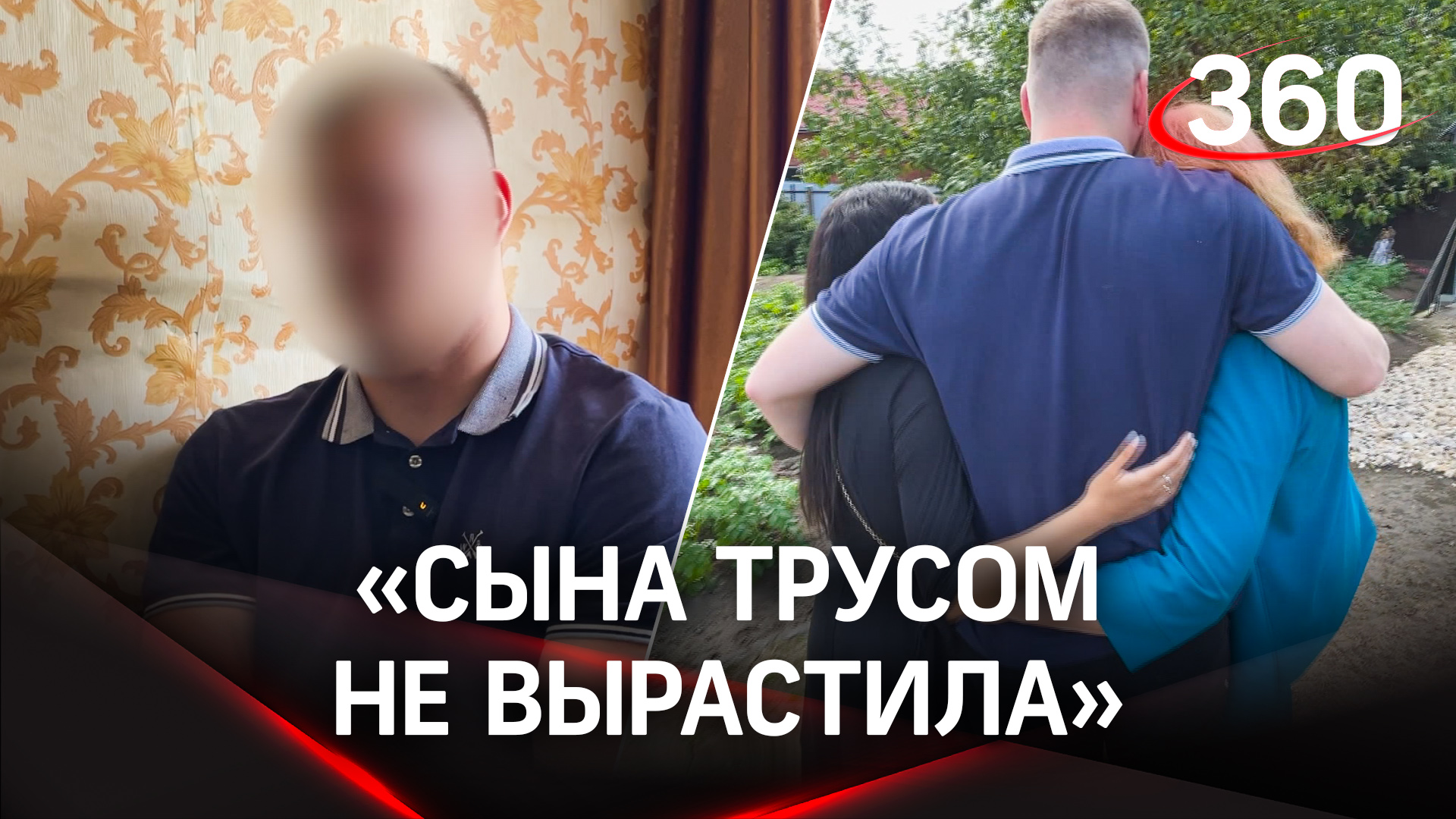 «Я горжусь, что он у меня такой»: боец Росгвардии вернулся из зоны СВО в Подмосковье к семье