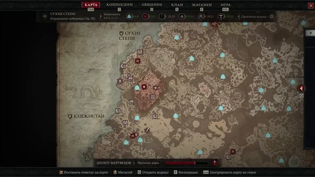 ВСЕ КАК МЫ И ОЖИДАЛИ. DIABLO 4 - ОБЗОР С 100го УРОВНЯ смотреть онлайн