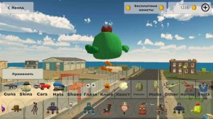 как получить бесконечные деньги в чикен ган