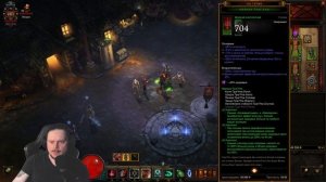 Некромант Аватар Траг'Ула закрываем высокие порталы