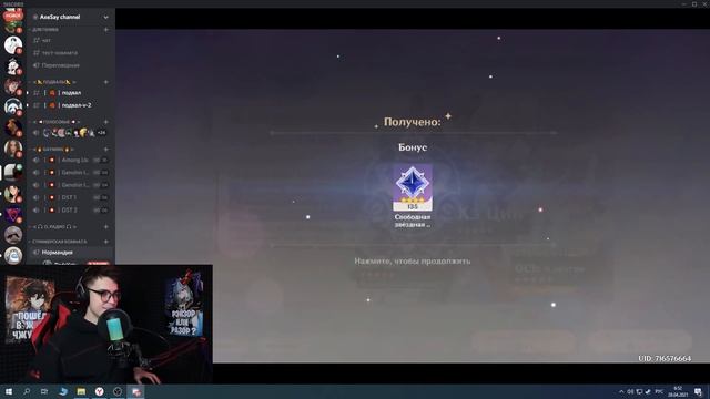 ДОНАТЕР РОЛЛИТ ЧЖУН ЛИ | ОТКРЫТИЕ МОЛИТВ | Genshin Impact 1.5