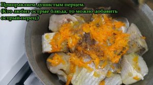 Тушеный Хек с морковью и луком. Такое блюдо просто тает во рту. Самый ВКУСНЫЙ Рецепт!