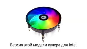 Замена вентилятора в боксовом кулере RYZEN 5 на 120 мм id-cooling DK-03A RGB PWM