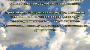 ПОЛЬЗА МОРЖЕВАНИЯ И ВРЕД