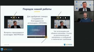 Работа с системой Антиплагиат для вузовских издательств: особенности, «подводные камни», ошибки