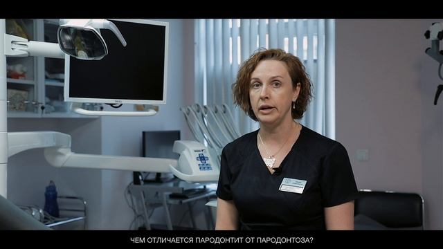 Чем отличается пародонтит от парадонтоза? смотреть онлайн