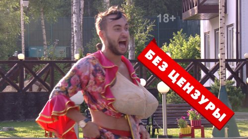 Жаңа гей секс