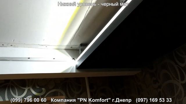 Двухуровневый натяжной потолок с подсветкой Alteza Respect DP смотреть онлайн