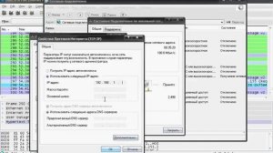 поиск ip адреса
