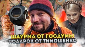 Летающий транспорт из будущего на ВДНХ | Беспилотный монорельс