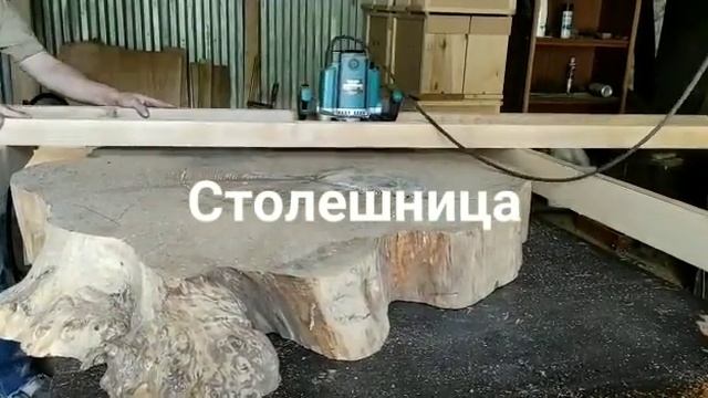 Столешница из спила