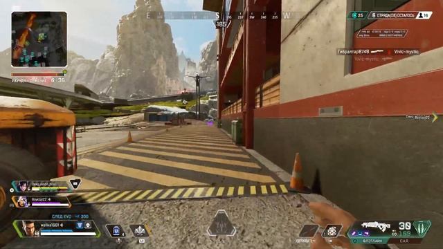 Apex Legends PS4 PRO смотреть онлайн