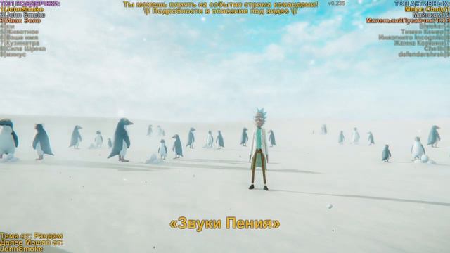 Сыендук Рик Санчез поёт Noise MC Вселенная Бесконечна Mad AI Universe смотреть онлайн