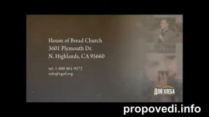 Александр Шевченко,проповедь "Се, творю все новое"