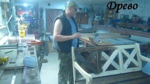 ДРЕВО Столярка Покраска изделия из массива,эксперименты с ЛКМ  ( ТЕКС )