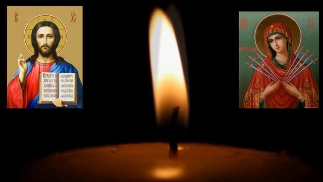 АСМР МОЛИТВА ОТ ЗЛА И КОЛДОВСТВА