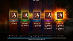 Анкил ДЕмита- РЕнегатка 100 % 2 ключа ..Raid Shadow Legends