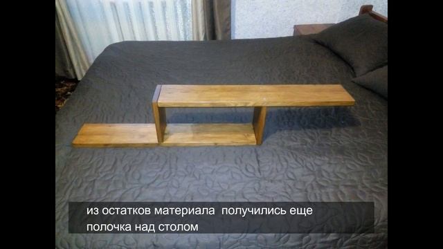 Письменный стол своими руками из дерева смотреть онлайн