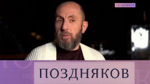 Владимир Кехман. Эксклюзивное интервью гендиректора МХАТ имени М. Горького | «Поздняков»