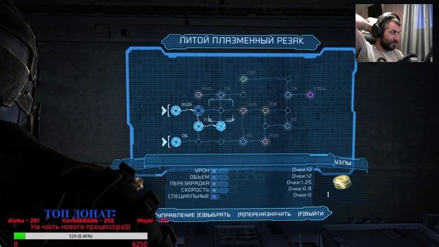 Dead Space 2 стрим. Часть 5 |★ Ломаем крокозябр на стриме! ★ | Дэд Спэйс 2 стрим смотреть онлайн