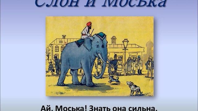 В гостях у дедушки Крылова смотреть онлайн