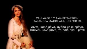 Kosem la sultana-Kosem Lullaby,Canción de cuna Kosem Sub español