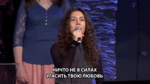 Ты ждешь когда я приду к Тебе