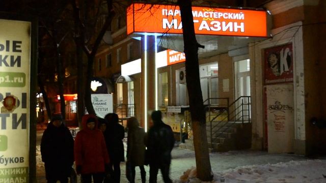 Светодиодная лента RGB "Бегущий огонь" смотреть онлайн