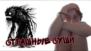 Готовлю суши в роблокс ► Страшные суши