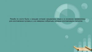 Происхождение китайцев