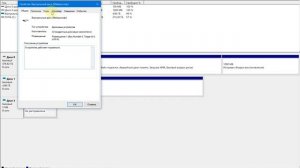 Как удалить Виртуальный Диск в Windows 10