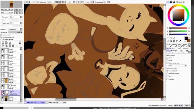 For 6th B-day of Undertale | SpeedPaint смотреть онлайн