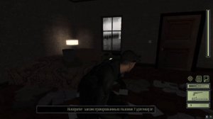 Splinter Cell Mission Pack: Миссия 1 часть 1