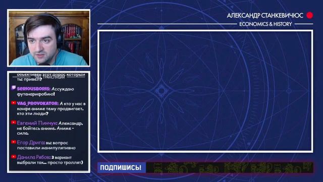 Чего хочет русская молодежь? смотреть онлайн