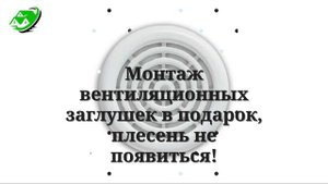 Слив воды с натяжного потолка в Екатеринбурге