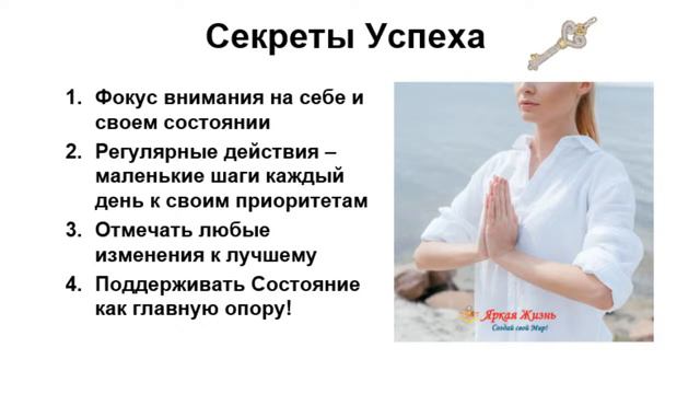 😍 Как притянуть то, о чем мечтаешь в свою жизнь: Закон и Сила Притяжения🧲Практикум и Практика🧘