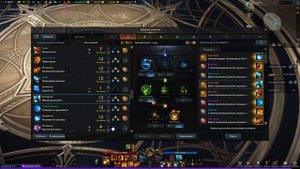 Lost Ark 2.0 ОХОТНИК НА ДЕМОНОВ АКТУАЛЬНЫЙ ПВЕ ГАЙД