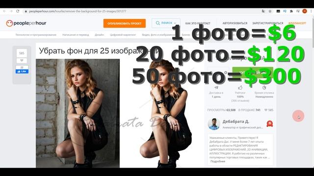 Заработок В Интернете Без Вложения | Как Заработать Деньги В Интернете Без Вложения Школьнику в 202 смотреть онлайн