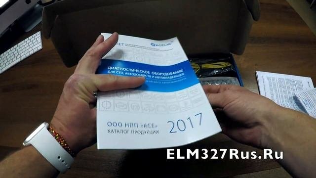 Обзор АВТОАС-ЭКСПРЕСС 2