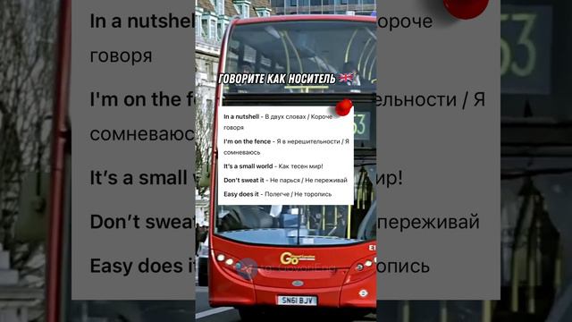 КАК ВЫУЧИТЬ 150 АНГЛИЙСКИХ СЛОВ | Учи Английский на Слух 🔥