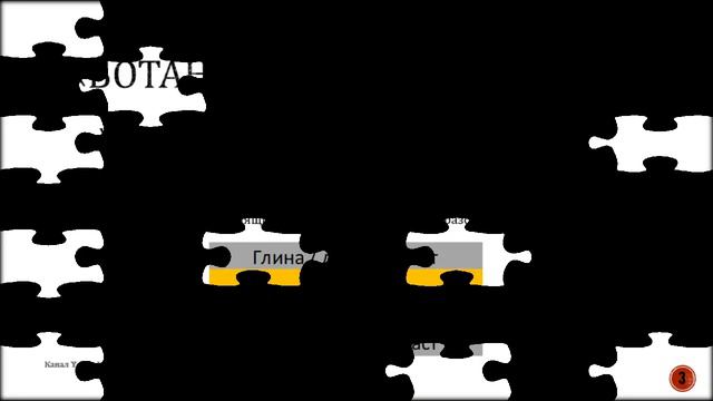 место добычи нефти