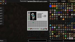 как зарядить оружие из industrial craft (и бронику)