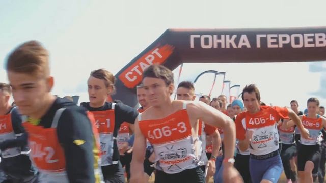 2018 08 25 Гонка Героев Самара смотреть онлайн